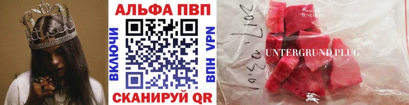 A-PVP Соль  мориарти телеграм  Железногорск-Илимский 