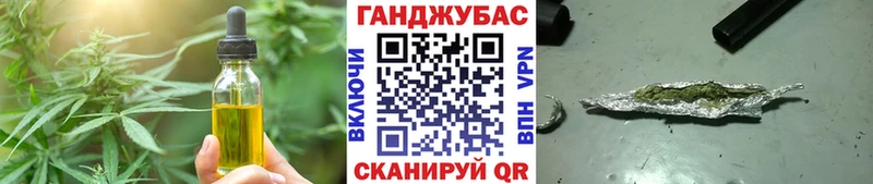 Canna-Cookies конопля  Железногорск-Илимский 