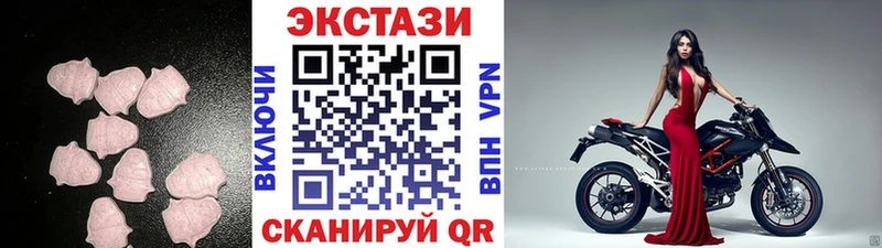 Ecstasy 99% Железногорск-Илимский