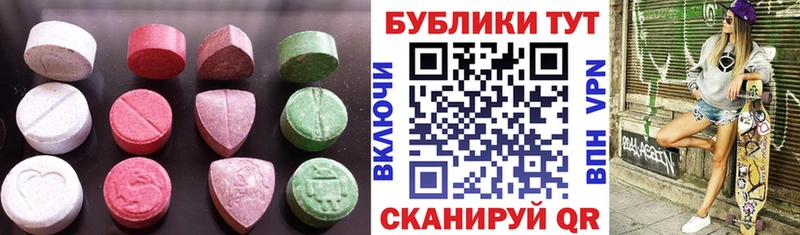 Экстази диски  цены   Железногорск-Илимский 