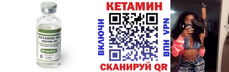 Кетамин ketamine  blacksprut ССЫЛКА  Железногорск-Илимский 