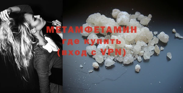 синтетический гашиш Наволоки