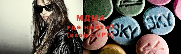 MDMA Premium VHQ Абинск