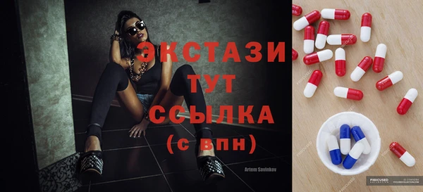МДМА Алзамай