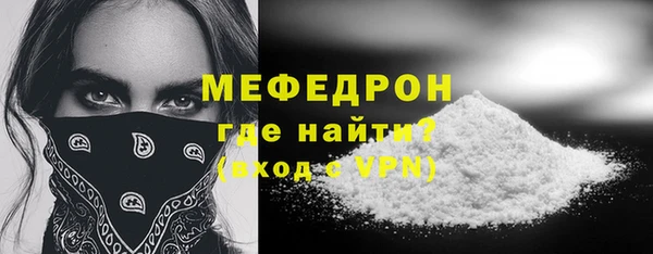 кокс Абаза