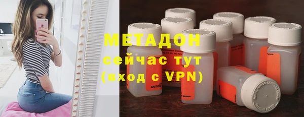 MDMA Premium VHQ Абинск