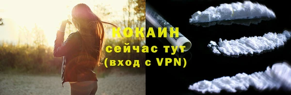 MDMA Premium VHQ Абинск