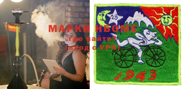 мефедрон VHQ Алексеевка
