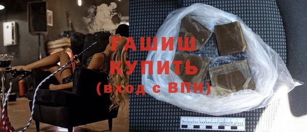мефедрон VHQ Алексеевка