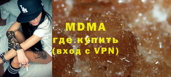 мефедрон VHQ Алексеевка