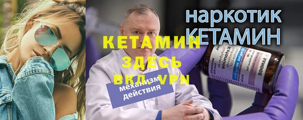 MDMA Premium VHQ Абинск