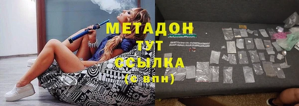 СК Абдулино
