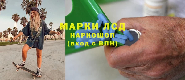 мефедрон VHQ Алексин