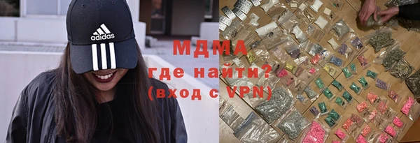 MDMA Premium VHQ Абинск