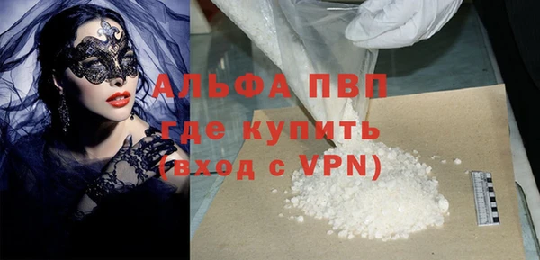 кокс Абаза