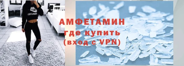 кокс Абаза