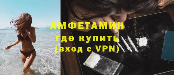 мефедрон VHQ Алексеевка