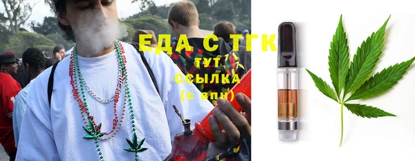 мефедрон VHQ Алексеевка