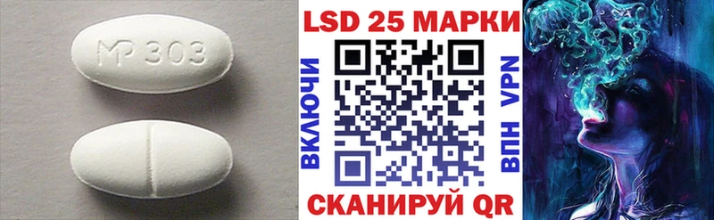 Лсд 25 экстази ecstasy  гидра tor  Железногорск-Илимский 