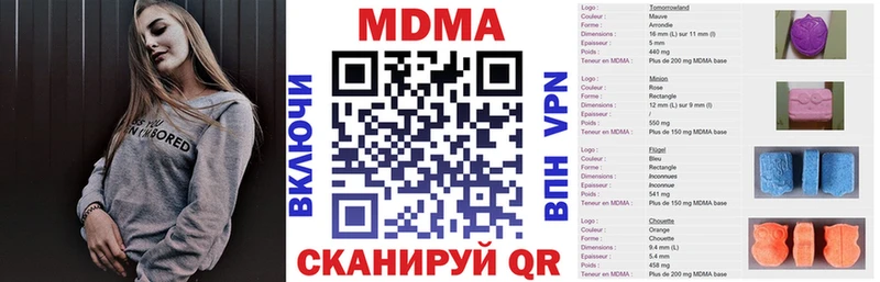 МДМА crystal  купить наркоту  Железногорск-Илимский 