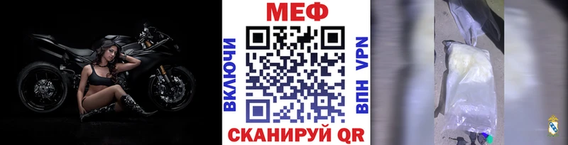 МЕФ mephedrone Железногорск-Илимский