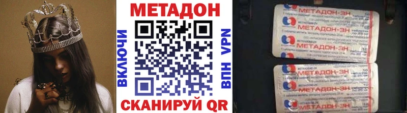 OMG ссылка Железногорск-Илимский Метадон кристалл где купить наркотик