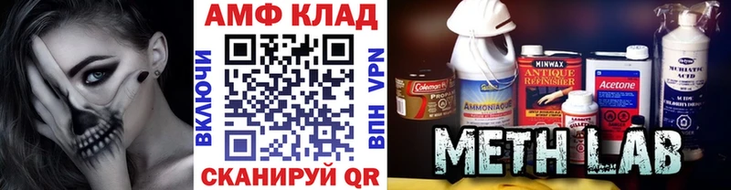 Метамфетамин Methamphetamine  Железногорск-Илимский 