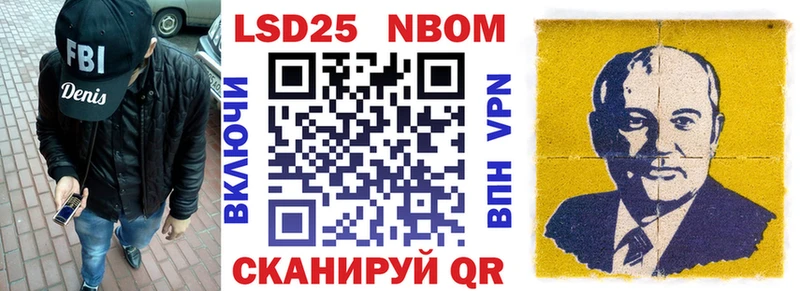 hydra зеркало  Железногорск-Илимский  Марки N-bome 1500мкг 