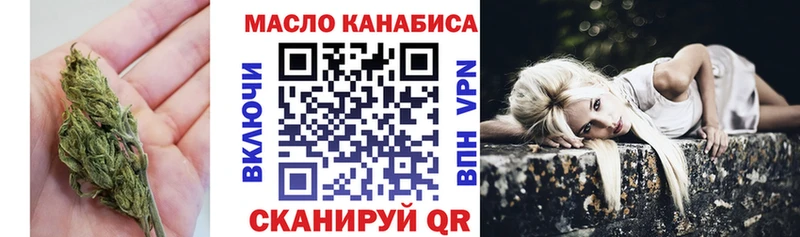 ссылка на мегу ссылка Железногорск-Илимский ТГК концентрат как найти