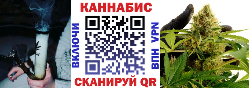 hydra маркетплейс Железногорск-Илимский Марихуана план